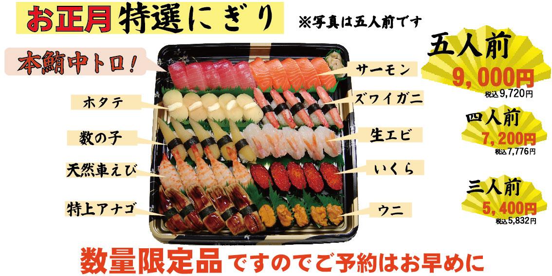 予約のみの販売となります。数に限りがございます。