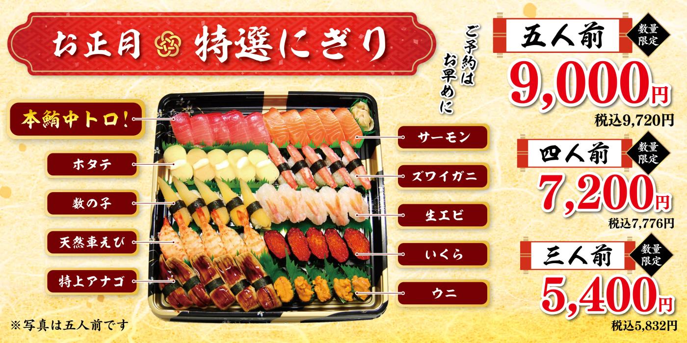 予約のみの販売となります。数に限りがございます。